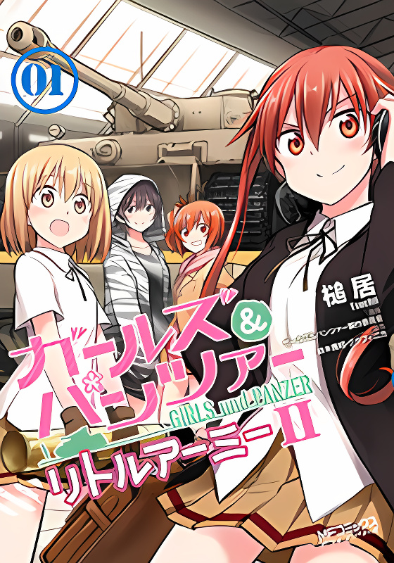 Girls & Panzer - Little Army 2 cover