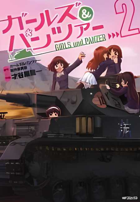 Girls & Panzer cover