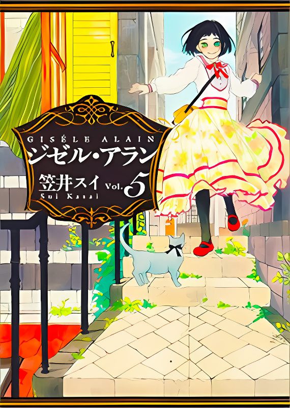 Background overlay