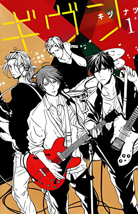 Given cover