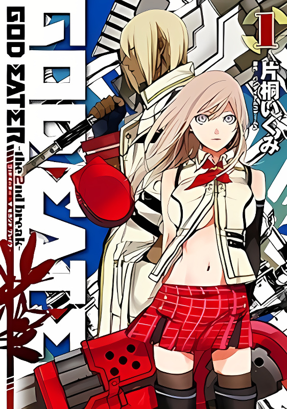 God Eater - The 2nd Break cover