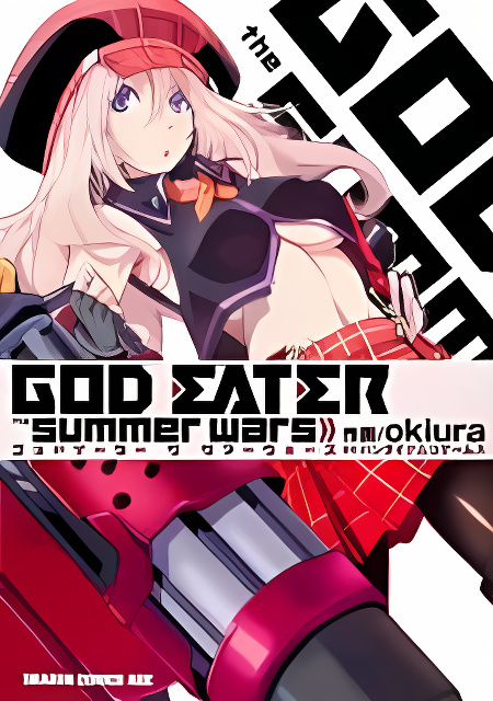 God Eater - The Summer Wars cover