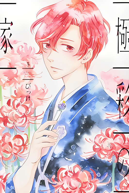 Background overlay