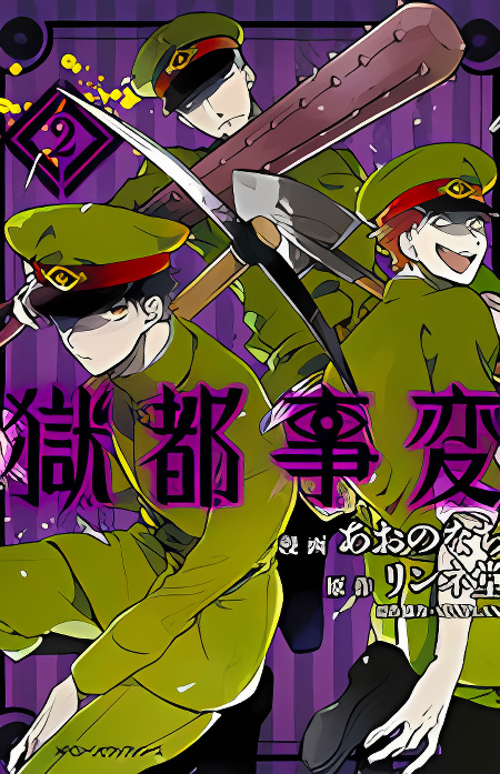 Background overlay