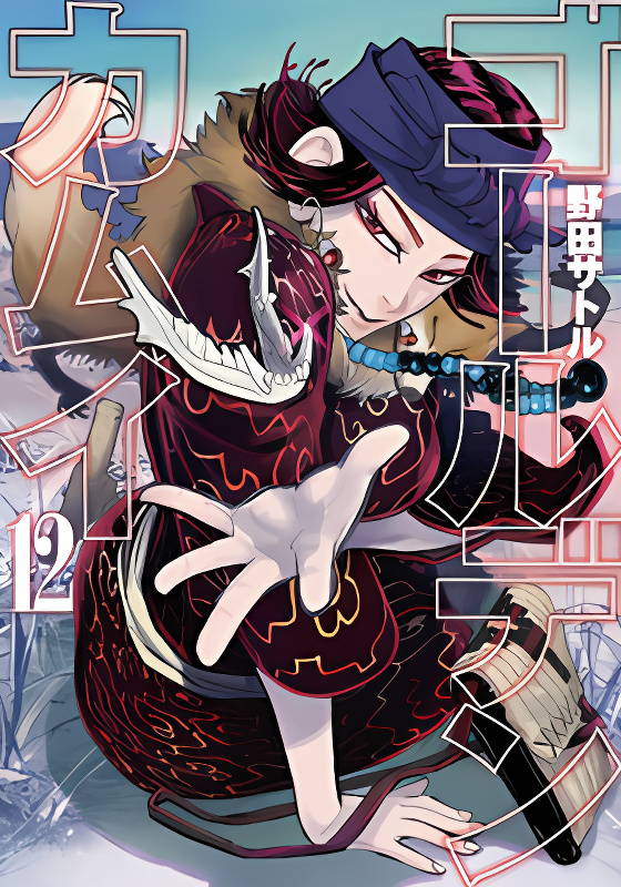Golden Kamui cover