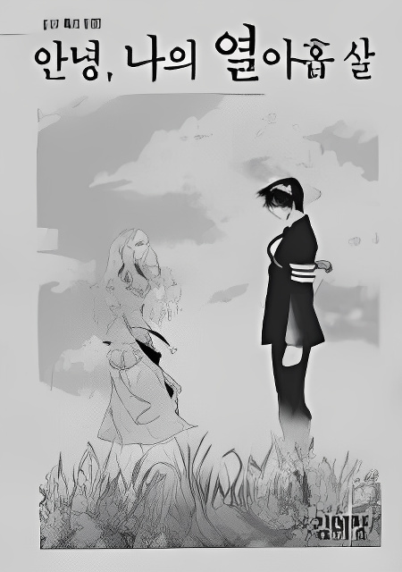 Background overlay