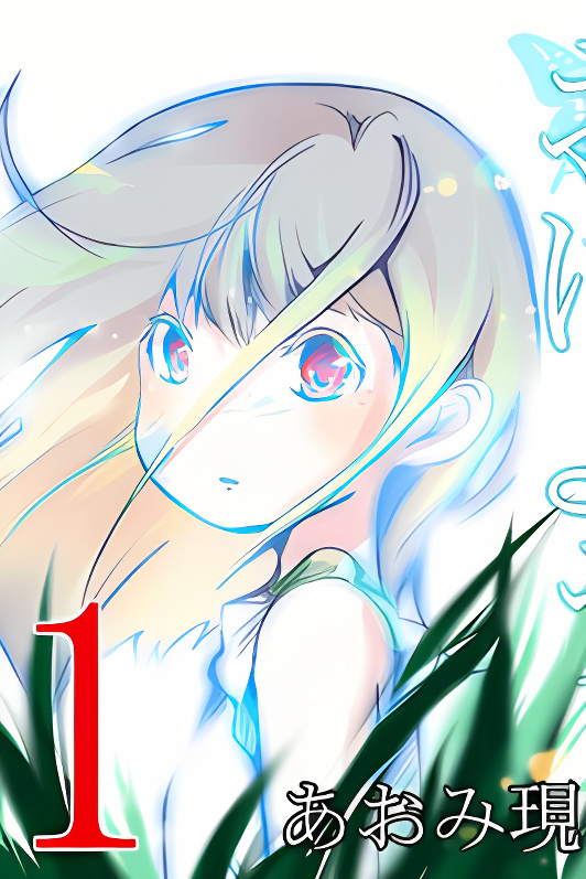 Background overlay