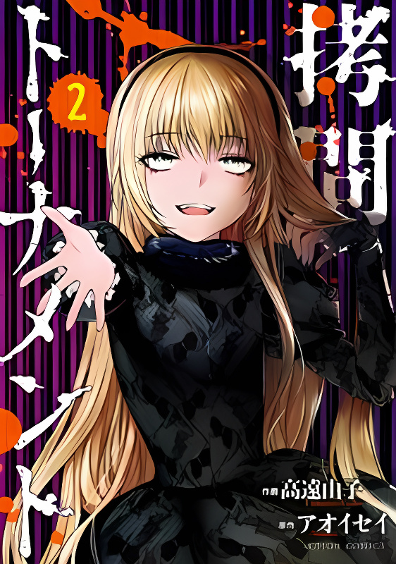 Background overlay