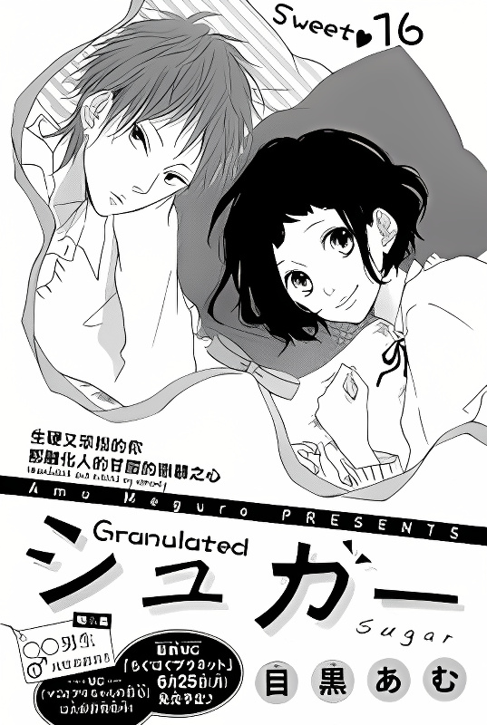 Background overlay