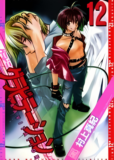 Background overlay