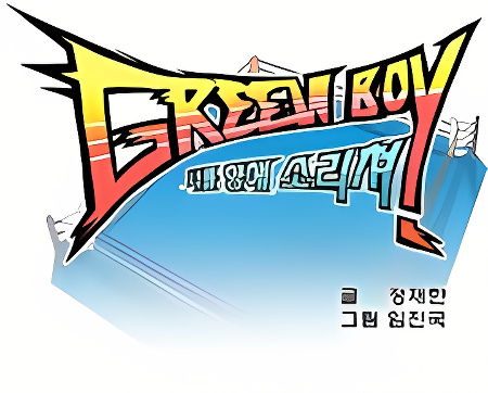 Background overlay