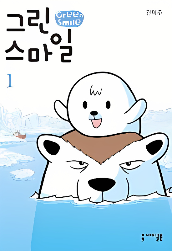 Background overlay