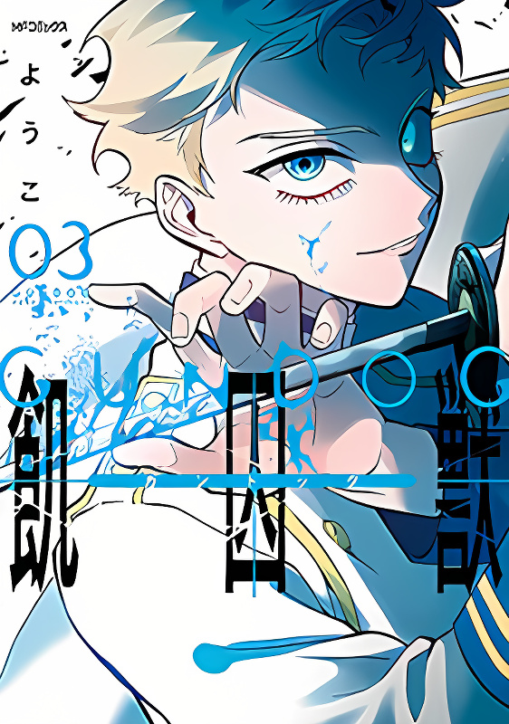 Background overlay
