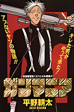 Background overlay