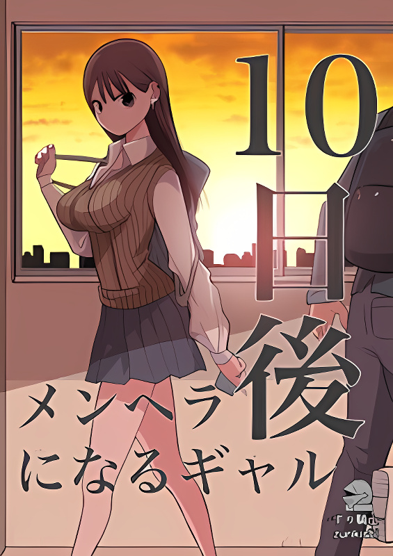 Background overlay