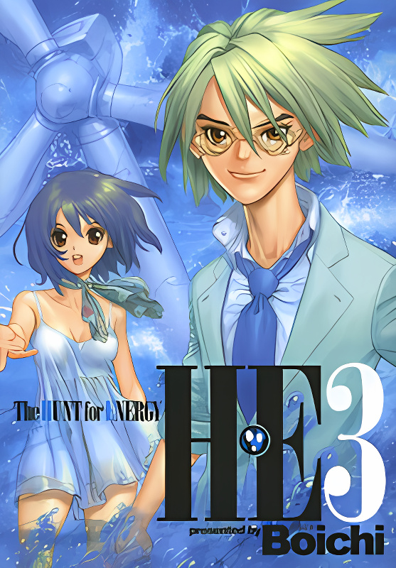 H.E - The Hunt for Energy cover