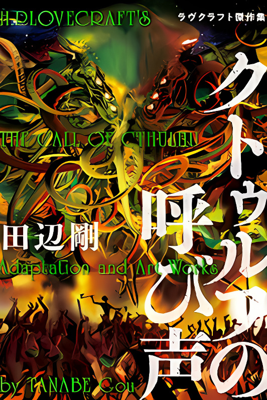 Background overlay