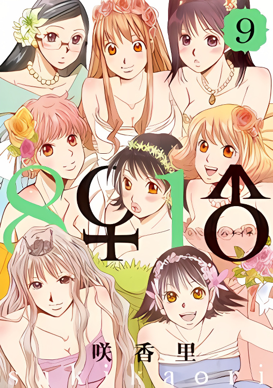 Background overlay