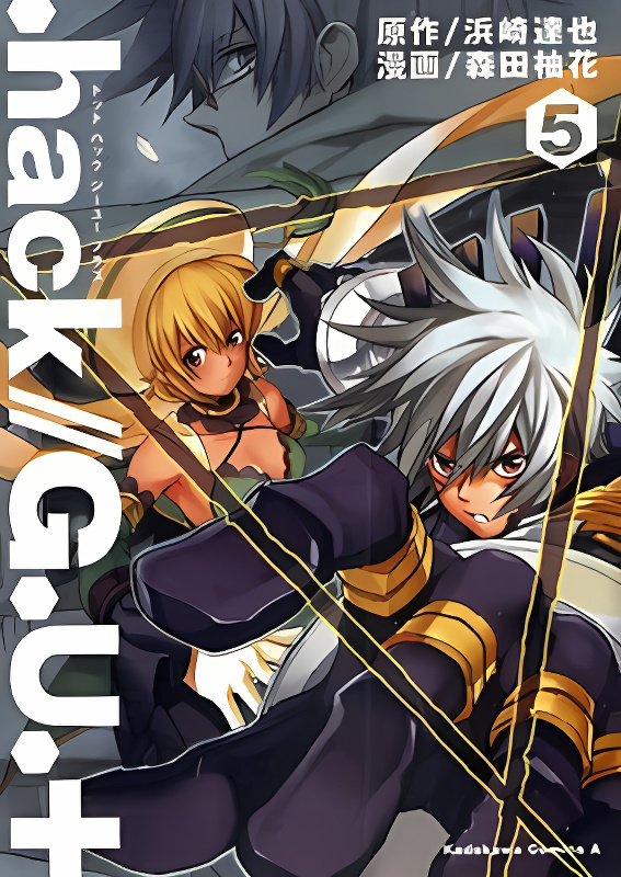 .hack//G.U.+ cover