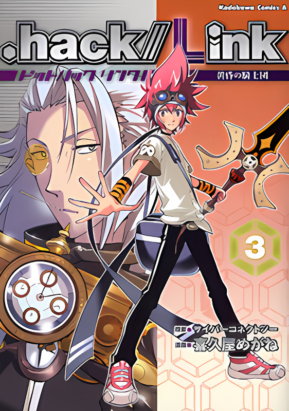 .hack//Link cover