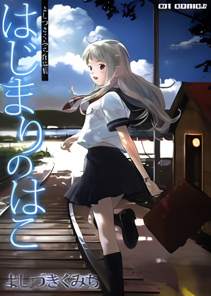 Background overlay