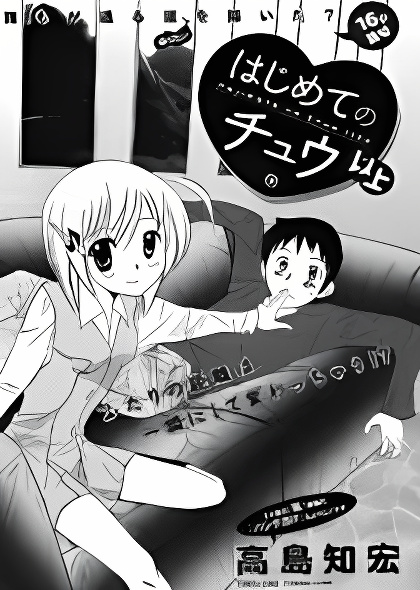 Background overlay