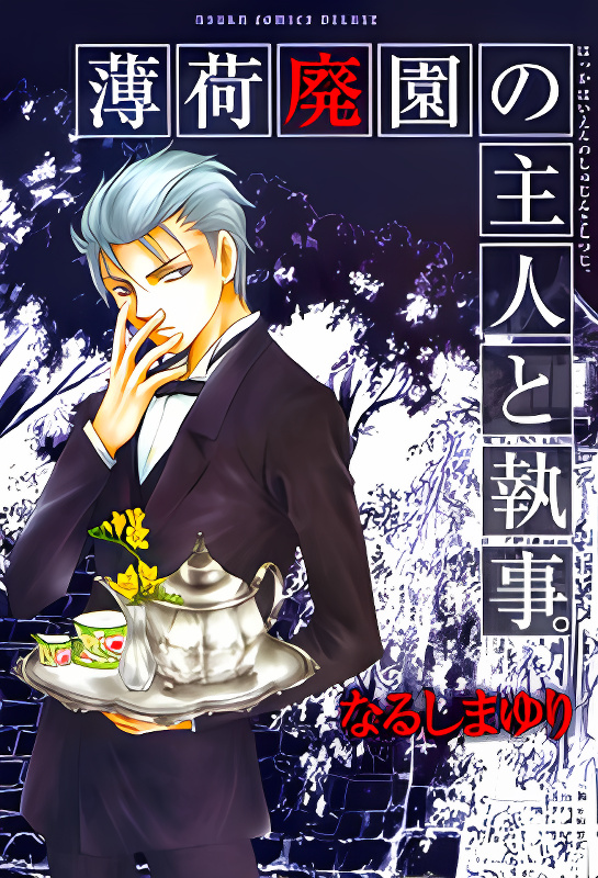 Background overlay