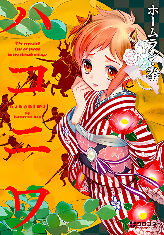 Background overlay