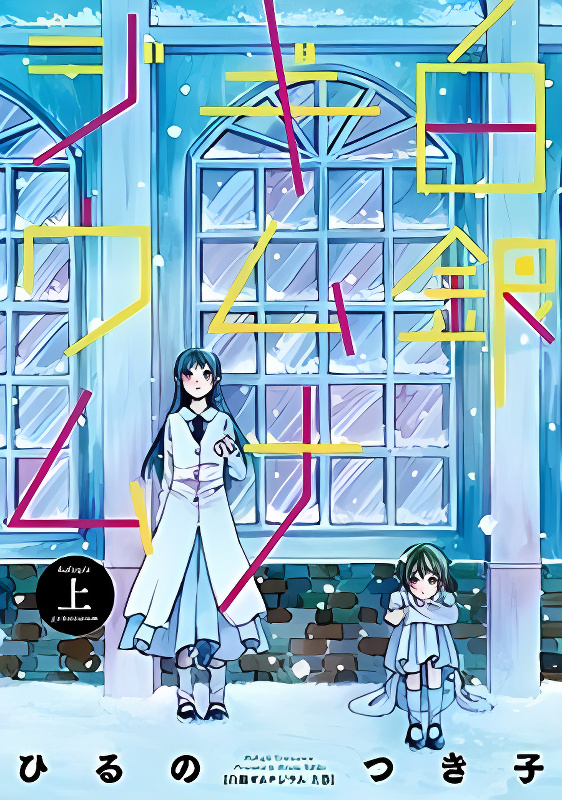 Background overlay