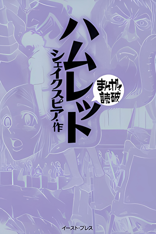 Background overlay