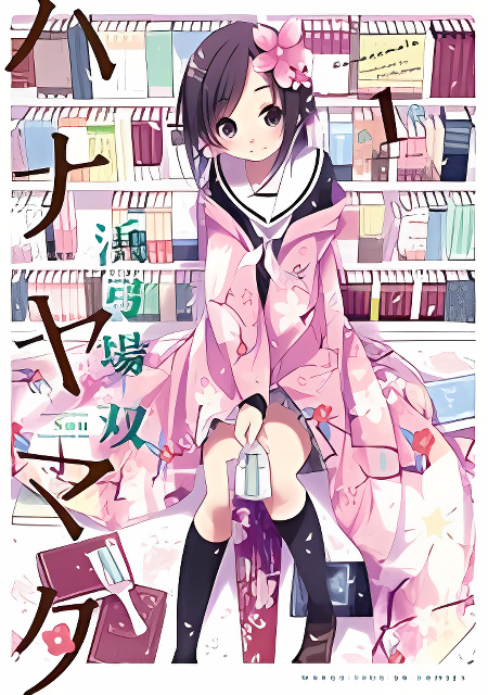 Background overlay