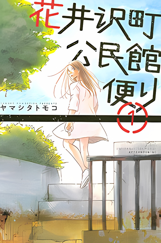 Background overlay