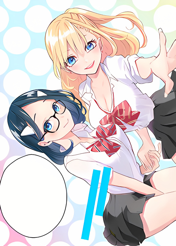 Hanazono Twins cover