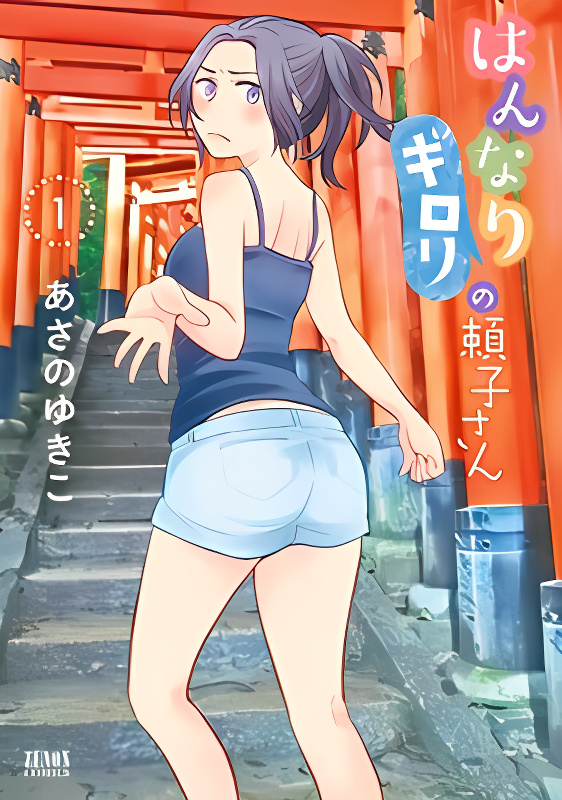 Background overlay