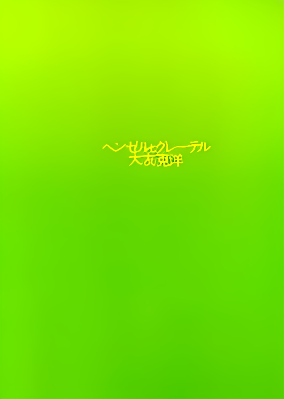 Background overlay