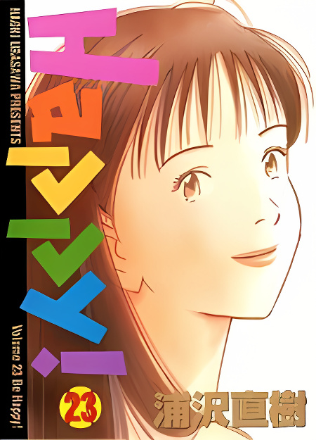 Happy! cover