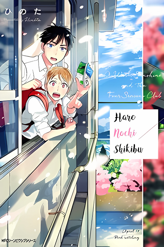 Background overlay