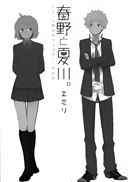 Haruno and Natsukawa. cover