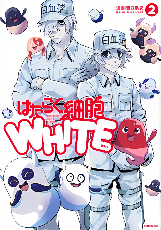 Hataraku Saibou WHITE cover