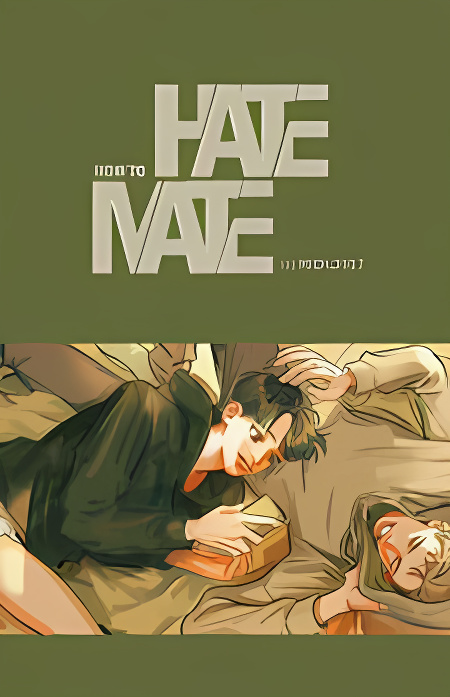 Background overlay