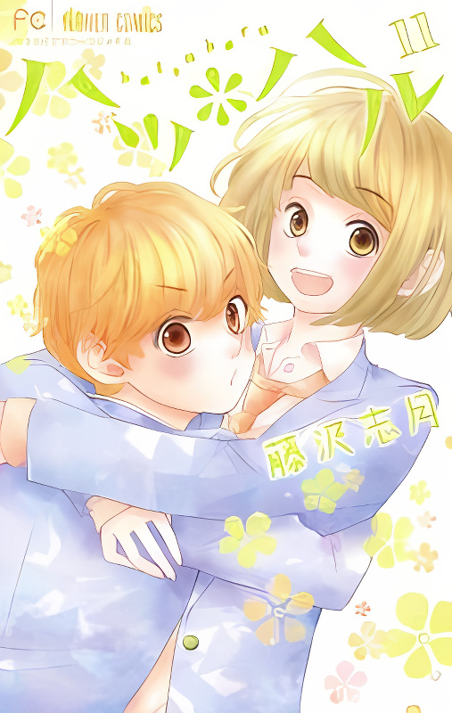Background overlay