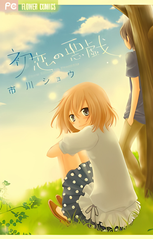 Background overlay