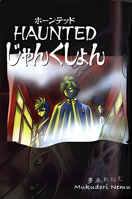Background overlay