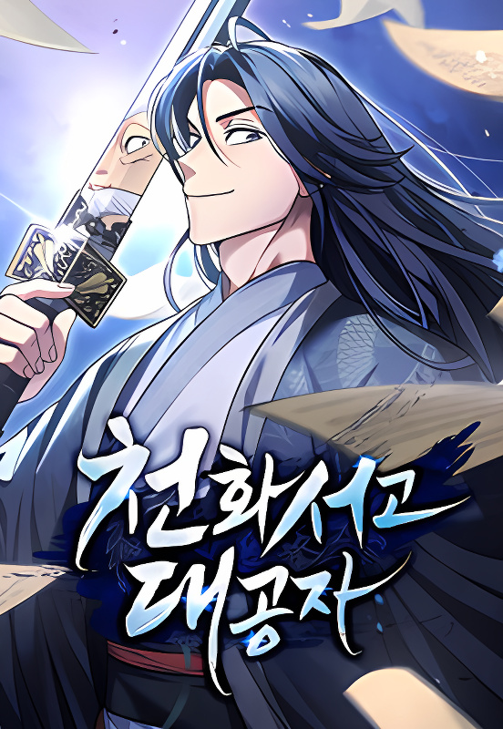 Background overlay