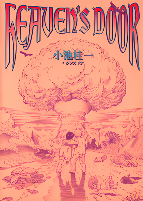 Heaven's Door (KOIKE Keiichi) cover