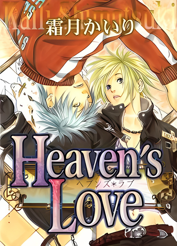 Heaven's Love cover