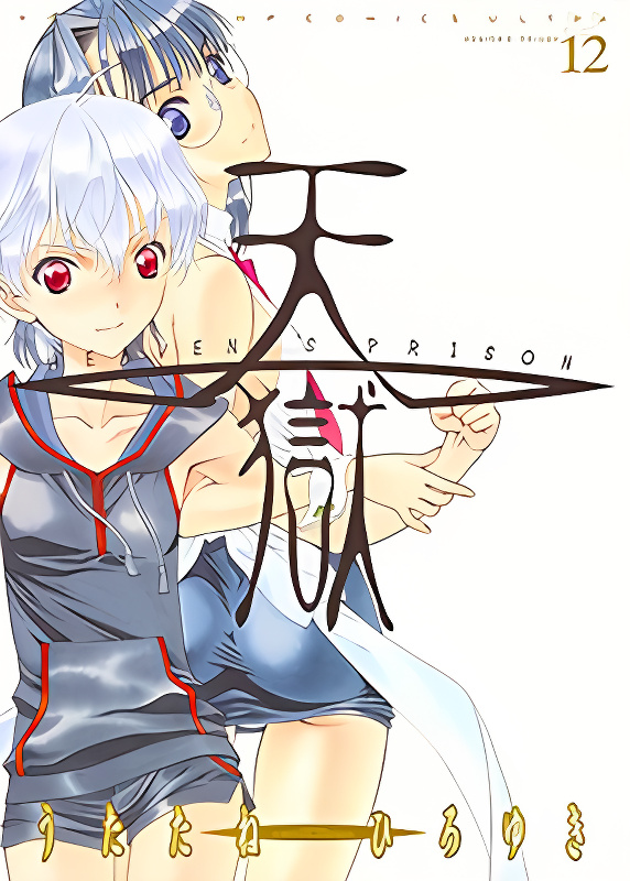 Background overlay