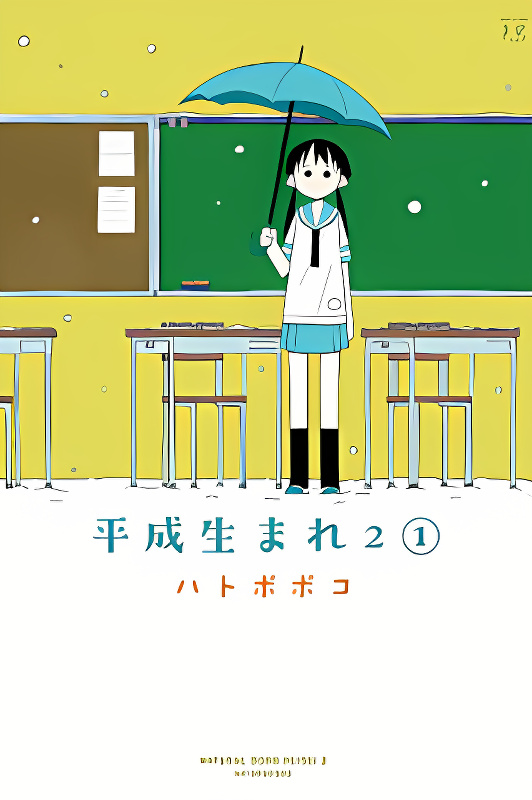 Background overlay