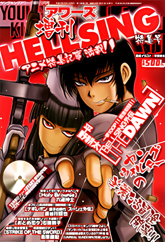 Hellsing: The Dawn cover