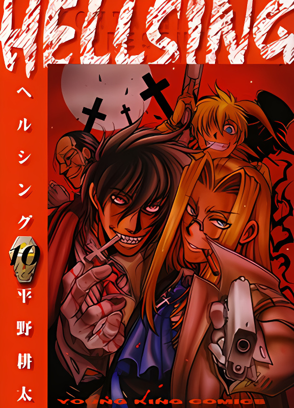 Hellsing cover